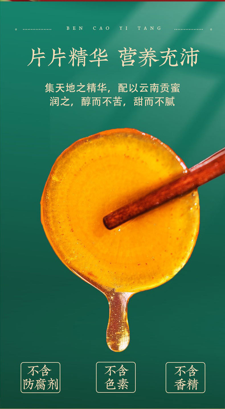 Ready to Eat Honey Ginseng Slices 65g Jar Portable Fresh Ginseng Slices for Tea specifications