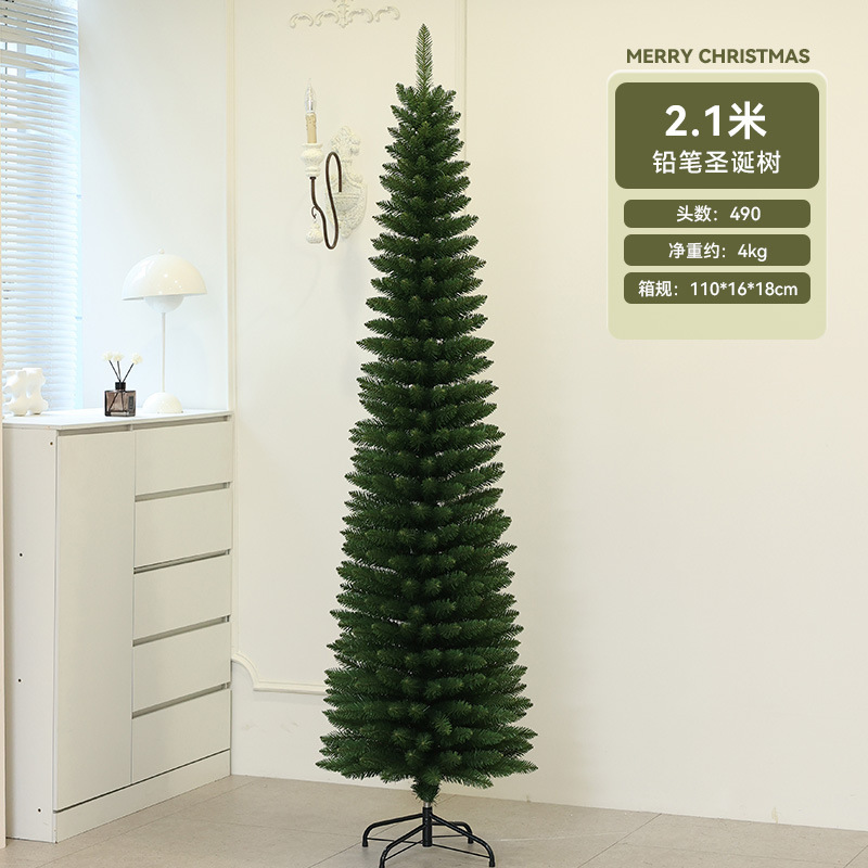 クリスマスツリー暗号化大型クリスマスツリー緑の先のシミュレーションクリスマスツリーの細長いダイエット鉛筆の木|undefined