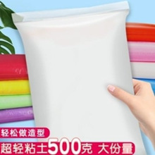 ��Ƥ�������޶������һ�꼶500��һ�����������24ɫ�ְ��׶�԰