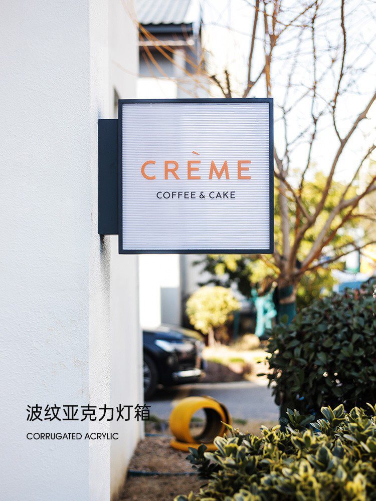 波纹板亚克力灯箱广告牌门头侧招发光门牌户外防水双面
