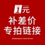 客服沟通红包