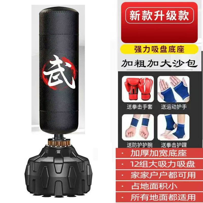 bolsas de arena verticales de boxeo bolsas de arena de boxeo domésticas bobbins Sanda equipo de entrenamiento profesional para niños y adultos de taekwondo