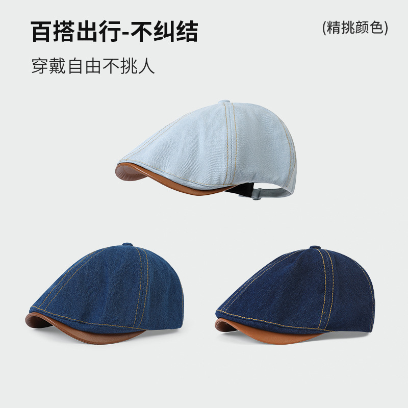 美式复古牛仔前进帽男女春夏季出游百搭鸭舌贝雷帽反戴遮阳报童帽|undefined