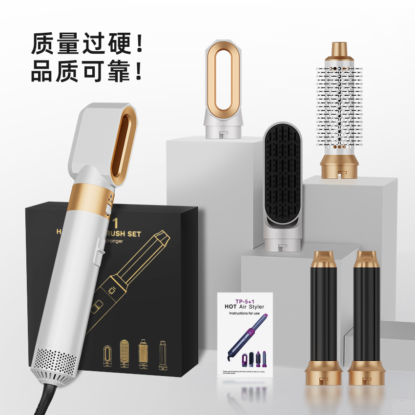 5 대 1 뜨거운 공기 빗 다기능 자동 컬링로드 스트레이트 헤어 빗 스트레이트 롤 이중 목적 헤어 드라이어 크로스 보더 전자 상거래 핫 세일