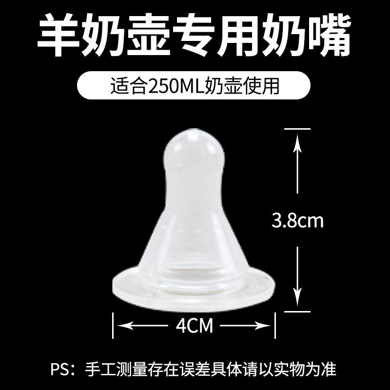 Botella de alimentación de olla de leche de ternero botella de alimentación de ternero engrosada botella de alimentación de vaca 2L pezón de vaca botella de alimentación veterinaria de plástico