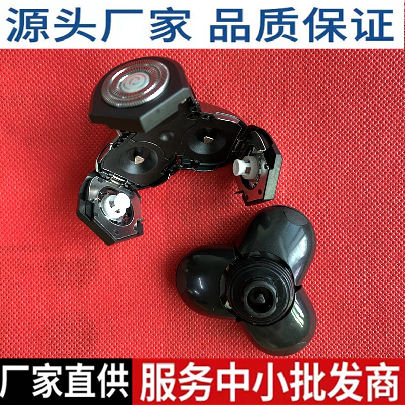 For Philips S9000 Shaver H78 electric accessories razor 4D smart floating beard knife three heads