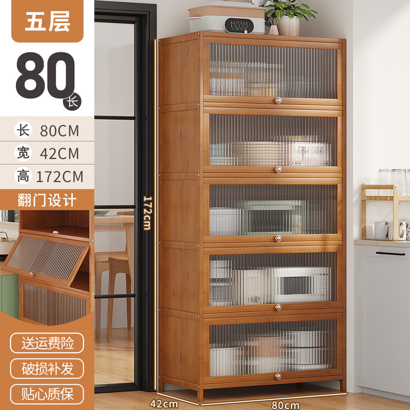 차 5-80 [심화 42]]