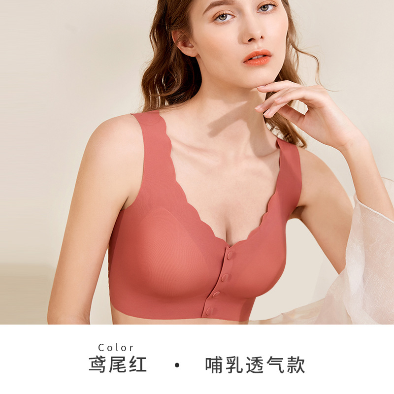 Maternity Bra Front Opening Lace vest-style Bra Smooth face no underwire summer lactation Feeding bra Large size underwear