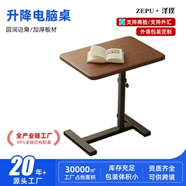办公椅;升降桌;儿童学习桌椅