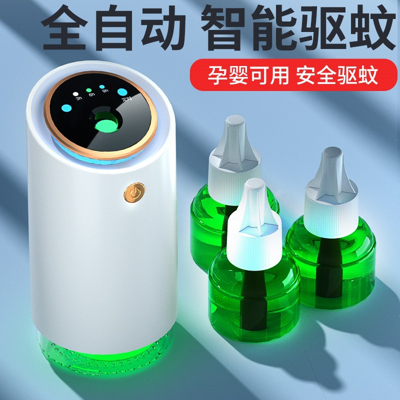 New Electric Mosquito Repellent Heater, Mosquito Repellent Liquid, Electronic Mosquito Killer, Anti-Mosquito Outdoor Rechargeable Mosquito Repellent Electric Heating Set