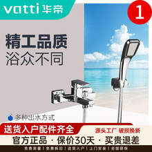 �A��ȫ�~���׻������b�젝ʽԡ�װ��b��ˮ�y���껨�����^���b��ԡ