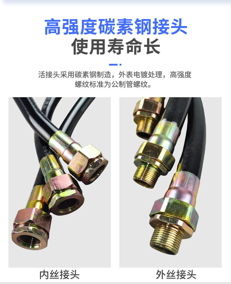PVC防爆管详情_03.png