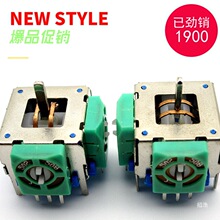 遥控飞机油门和万向摇杆电位器502 5k航模飞机遥控器游戏其他