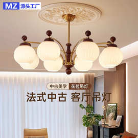 2025新款玻璃客厅吊灯美式复古中古风卧室灯高级感餐厅灯中山灯具