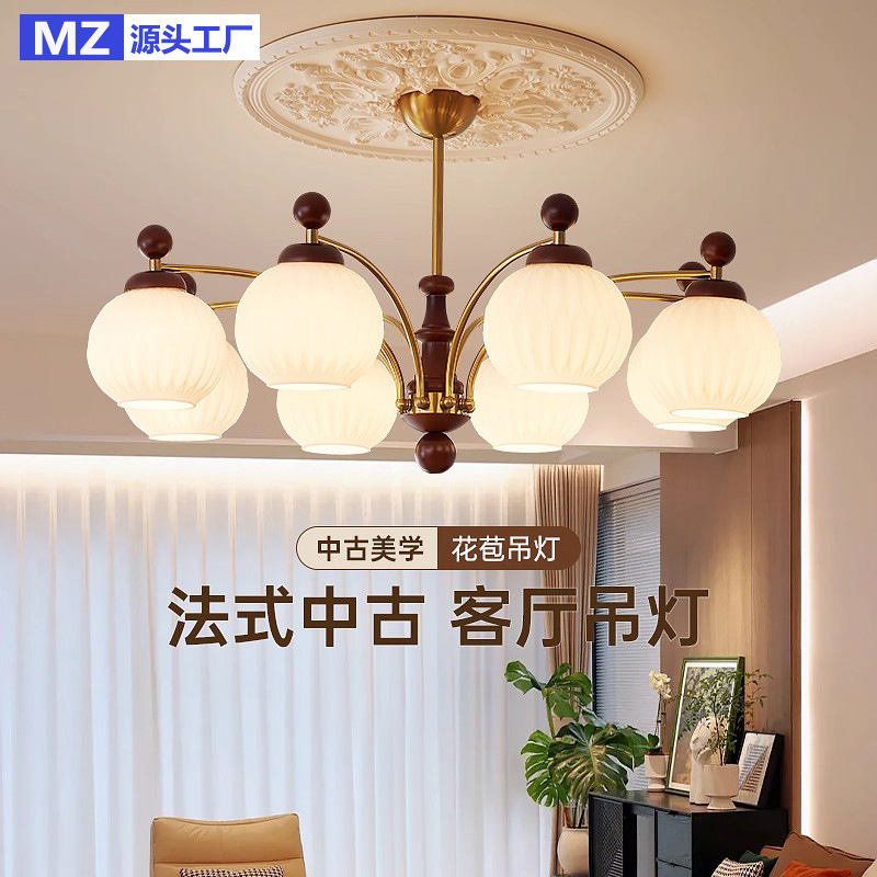 2025 New Glass Living Room Chandelier American Retro Mid-Century Style Bedroom Lamp High-End Dining Room Lamp Zhongshan Lighting Fixtures