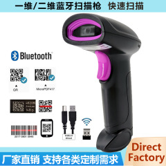新しいワイヤレススキャナーガン Bluetooth スキャンコードガンハンドヘルドバーコードリーダースーパーマーケット商品レジエクスプレスコード