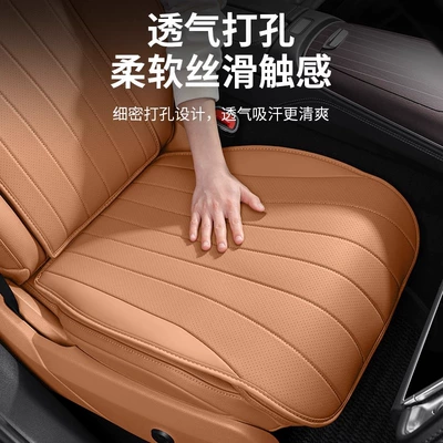 Mercedes-Benz – Seasons Breathable Seat Cover Seat cushion, seat cover