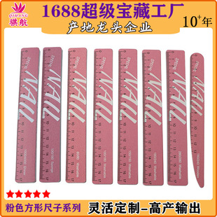Pink Thick File with Scale, Polishing Strip, Nail Polishing Strip, Double-Sided Manicure Polishing Strip, Nail File Strip, Sanding Strip