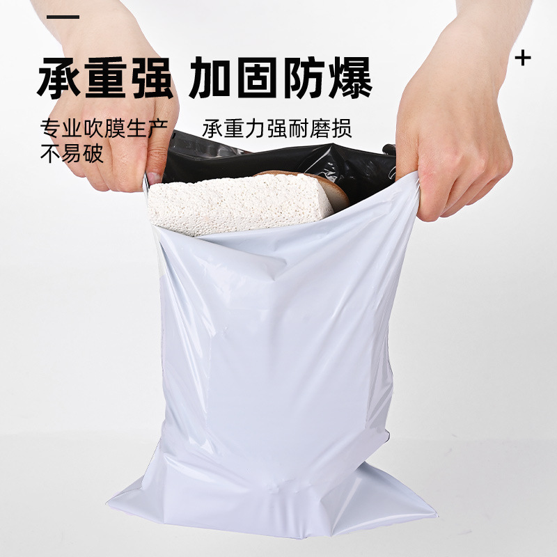 カラー速達袋かわいいデザイン防水自封袋厚い電気商包装袋中継袋全袋卸売り|undefined