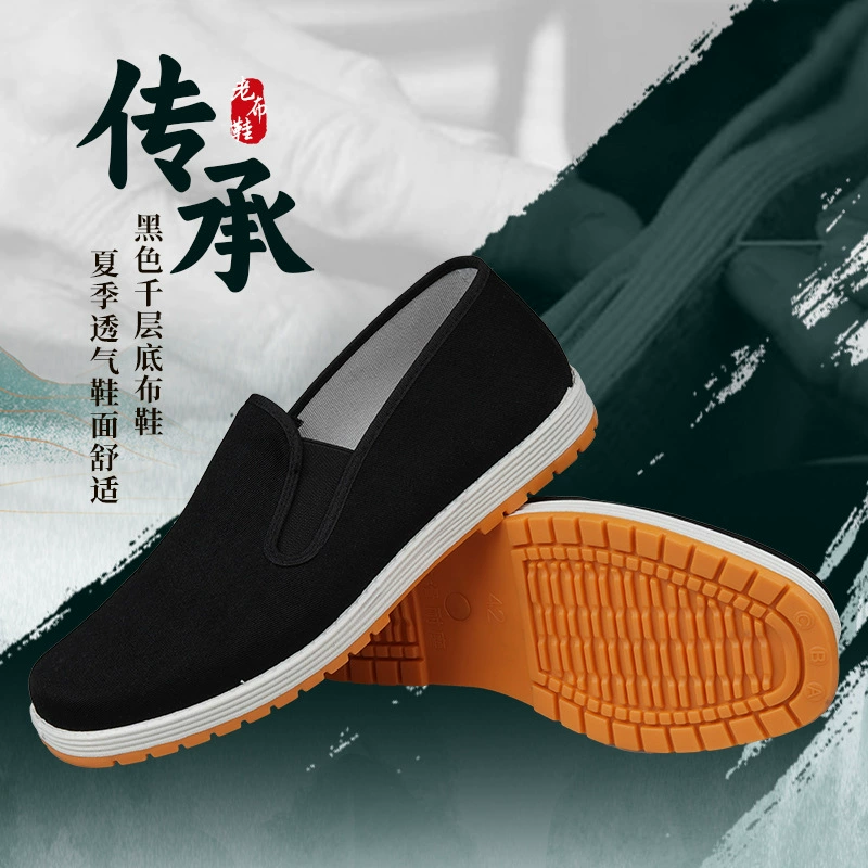 Тканевая обувь Old Beijing, льняная Одиночная мужская обувь, ленивая Повседневная обувь без шнуровки, оптовая продажа, дышащая мужская обувь, Рабочая обувь на мягкой подошве