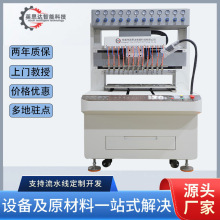 硅胶滴塑标机器 点胶机 多色滴塑机 pvc商标滴塑机 自动点胶设备