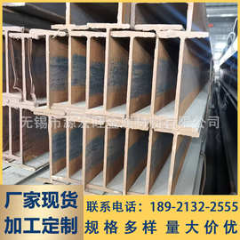 现货H型钢工字钢 现货钢结构用钢H型钢 车棚支架工程钢梁结构