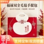 周年庆红色毛毡礼品毛毡包