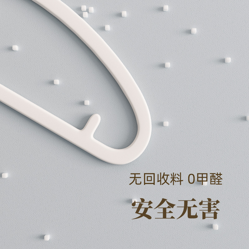 新型日本式無痕ハンガー現代シンプル成人乾湿両用滑り止めハンガー収納整理専用ハンガー|undefined