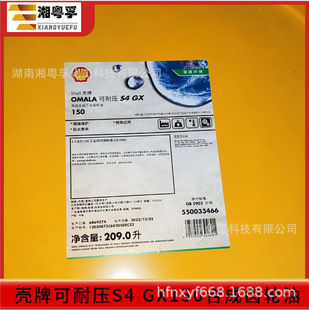 ���͉�S4 GX150�ϳ��X݆�� ���͉�S4 GX150�u݆����׃����ȫ�ϳ�