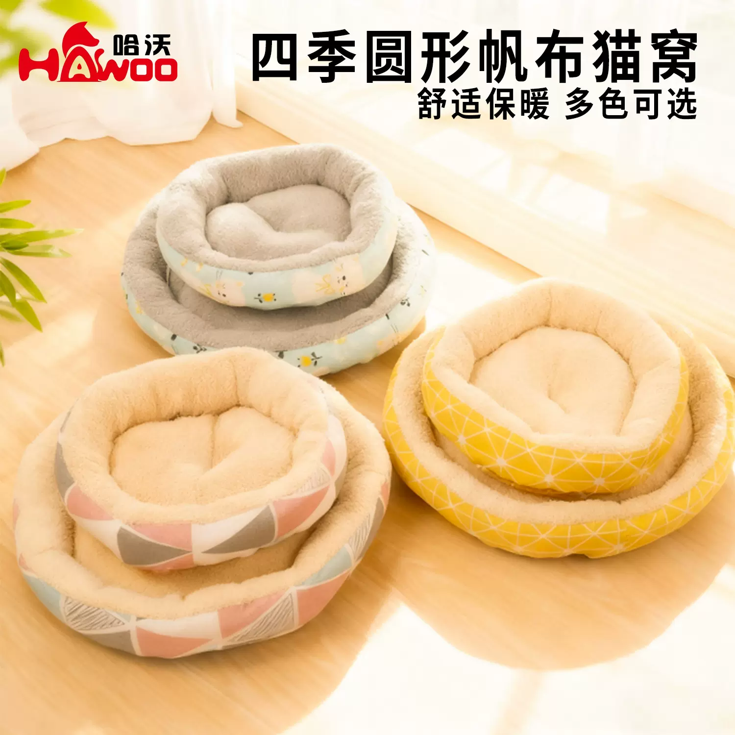 厂家新款户外四季圆形猫窝冬季保暖帆布防水猫窝床宠物窝用品批发