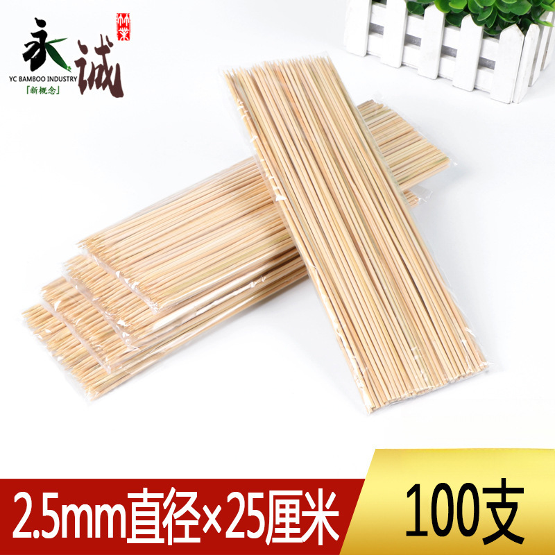 두께 2.5mm x 길이 25cm [100개]