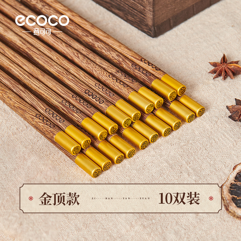 Ecoco palillos de madera de alitas de pollo para el hogar nuevos palillos rápidos de madera antibacterianos, antimoho y antideslizantes de gama alta fritos resistentes a altas temperaturas