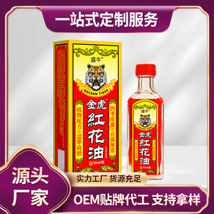 ͸�Ǹ�ʢţ�𻢼t����30ml����j�ͽ�����Ʒ�[�ؔ�Դ�^���S���l