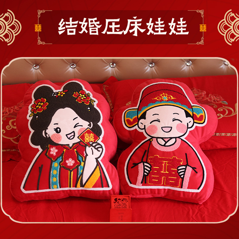 ベッド人形、結婚式の枕、結婚式の部屋の装飾、人形、結婚祝いの装飾品、結婚式用|undefined