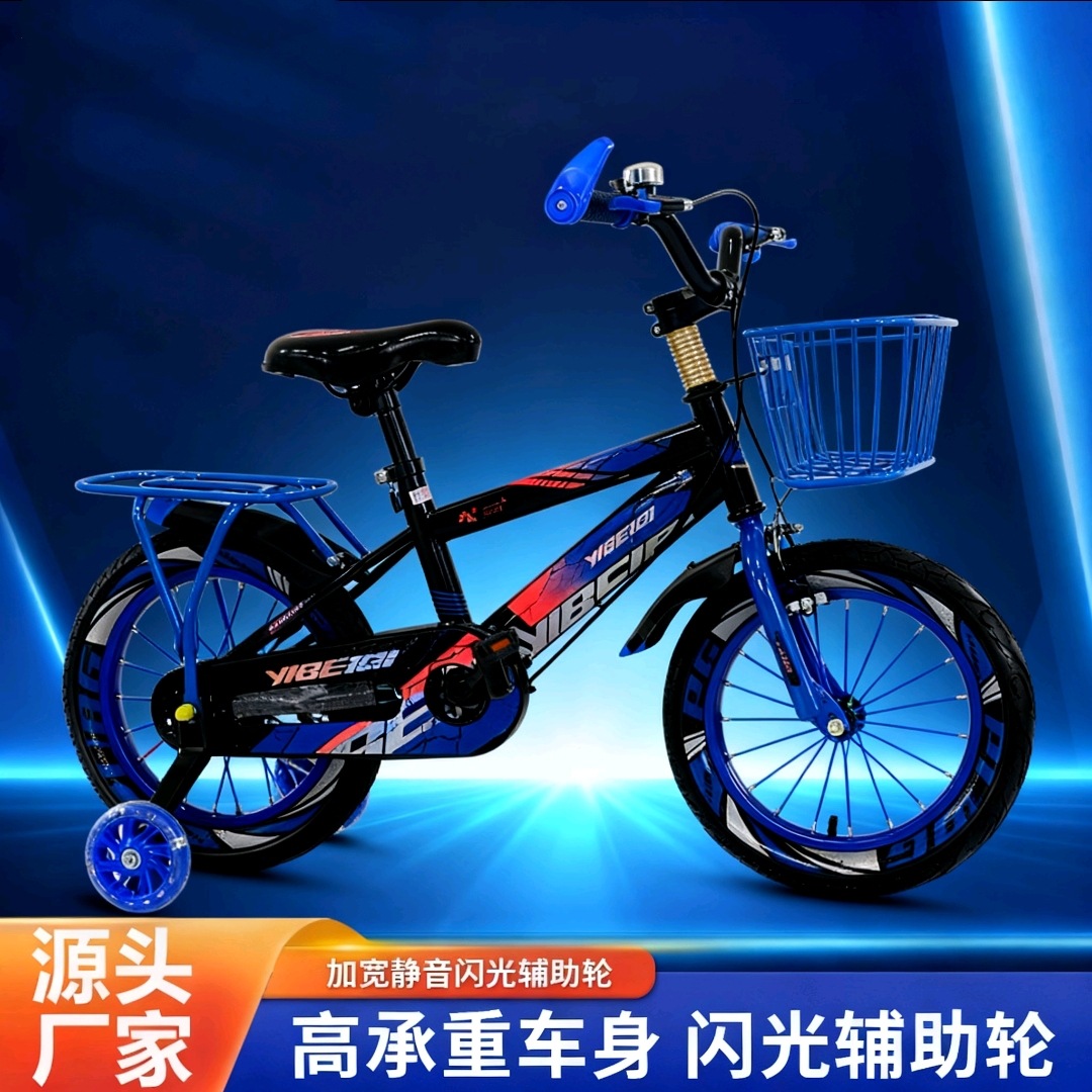 Children's Bicycles for Boys and Girls Aged 3-12 Years Old 14-20inch Kidsren's Bicycles Can Be Lifted and Lowered, New Style Direct Sales