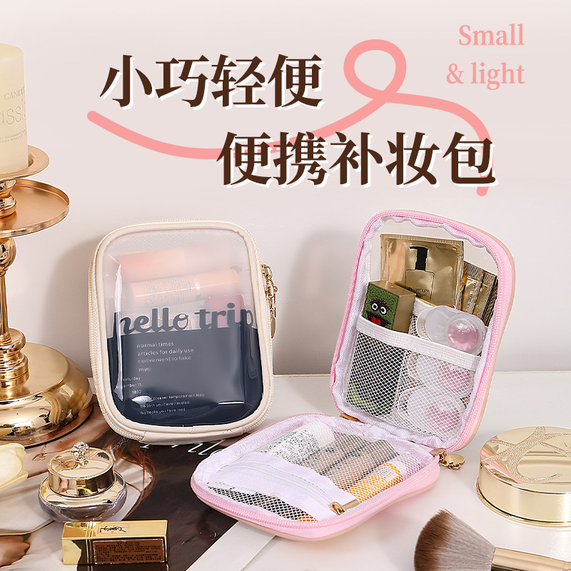 化妆包便携大容量收纳袋2025新款高级出差旅行护肤品行李箱洗漱