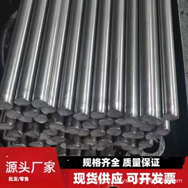 无缝管;工业圆钢;普中板