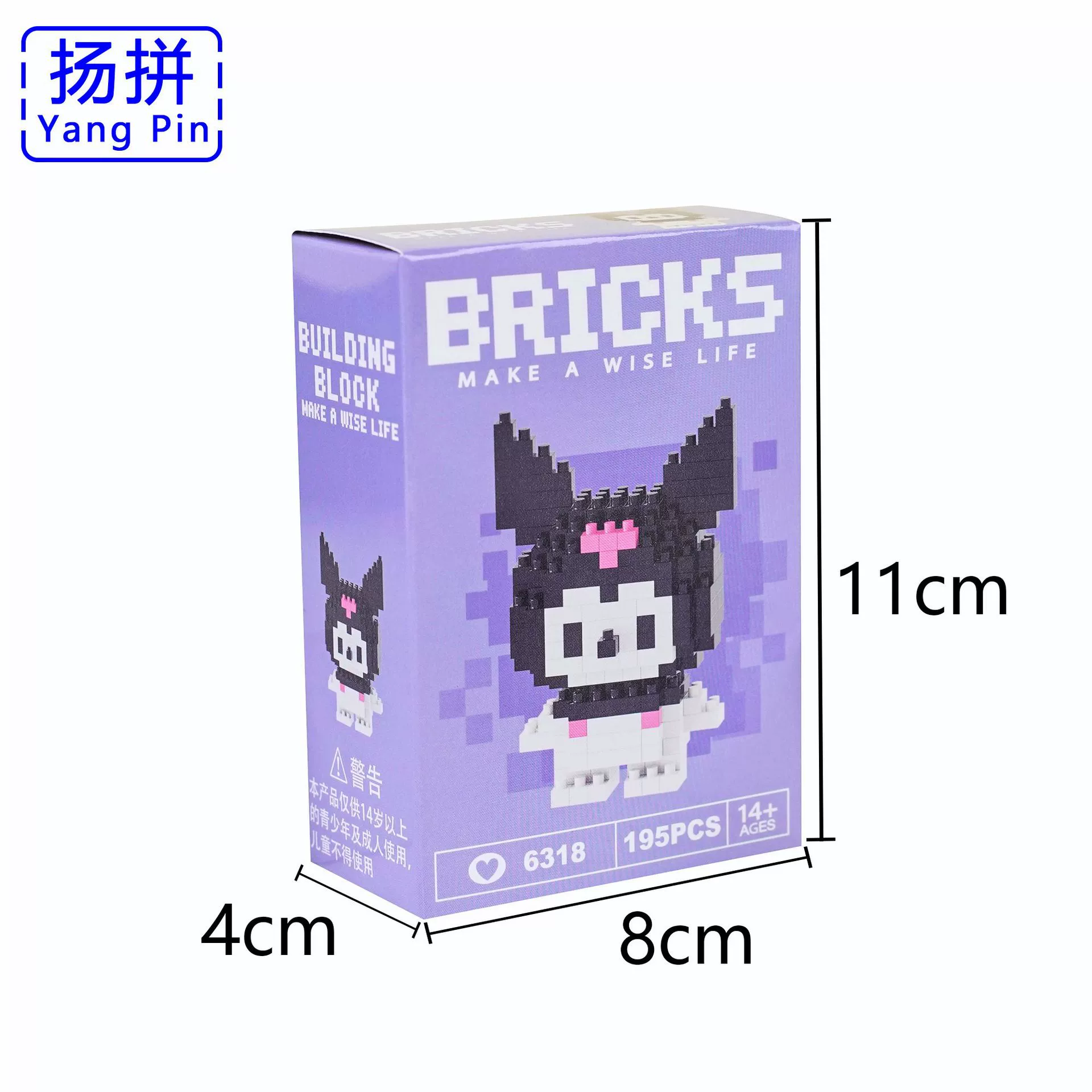 Mini Constructor (Yang Pin) smart brick toy, multi-color collectible kit, compact 11×8×4 cm