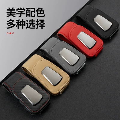 Visor Storage Artifact Multifunctional | Car Glasses Clip/Bill Clip