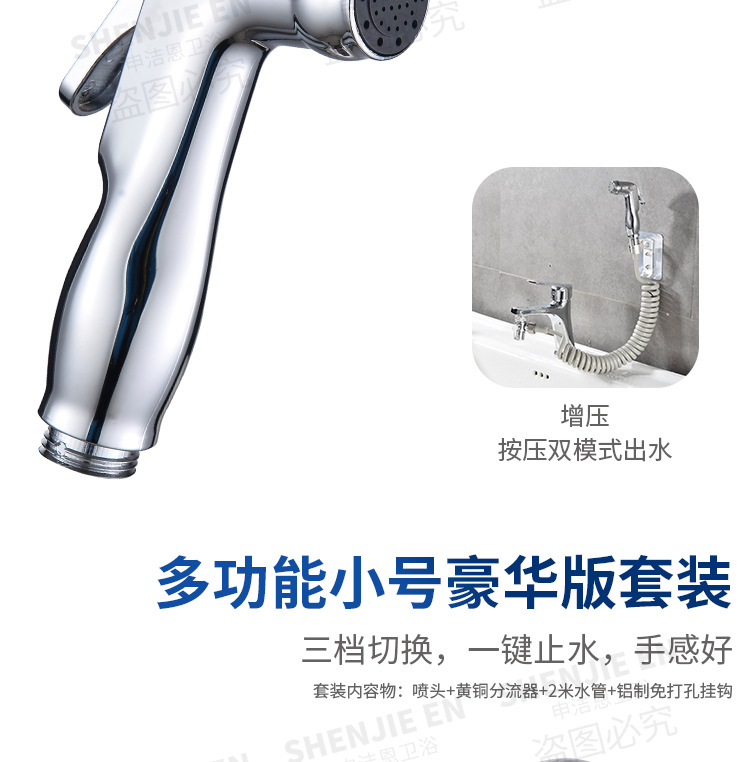 Hair washing wonder: Flower shower faucet, external handheld washbasin, pressurized small nozzle, bathroom extender, shower head undefined