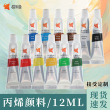 �S�����l12ml��ֻ��ϩ���12ɫ�L��ܛ���b��ˮ���񲻵�ɫ���g��Ʒ