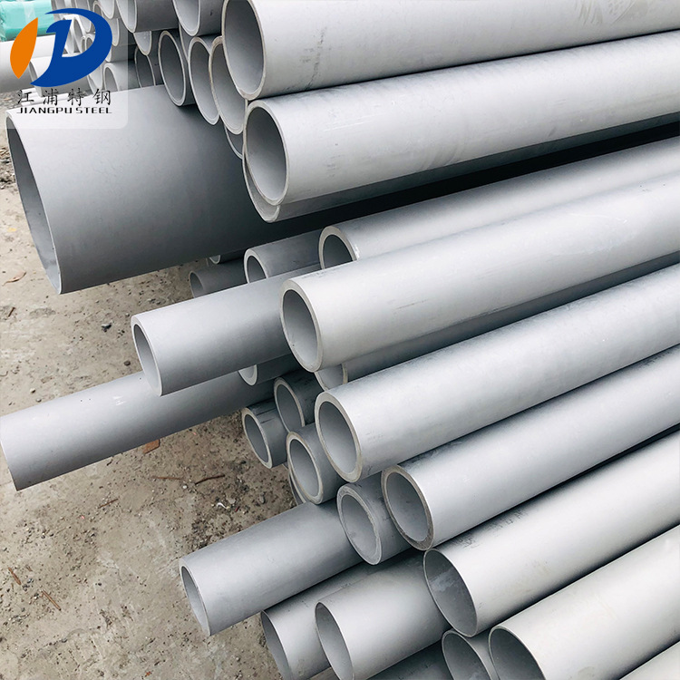 2205双相钢无缝管57*3/45*3 工业级耐腐蚀高温钢管  压力容器