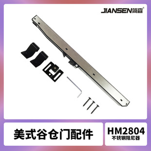 杭州简森五金制品有限公司