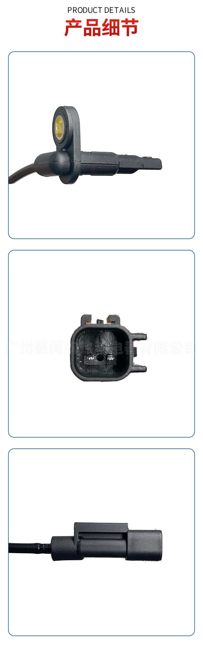 4670A575 is compatible with Mitsubishi car ABS wheel speed sensors 4670A576, 4670A579, and 4670A580