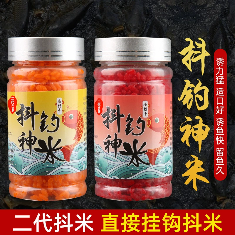 Охотник за рыбой встряхивает Божественный рис приманка добавка для приманки обновление второго поколения карась специальный взрывоопасный рыболовный ВОК