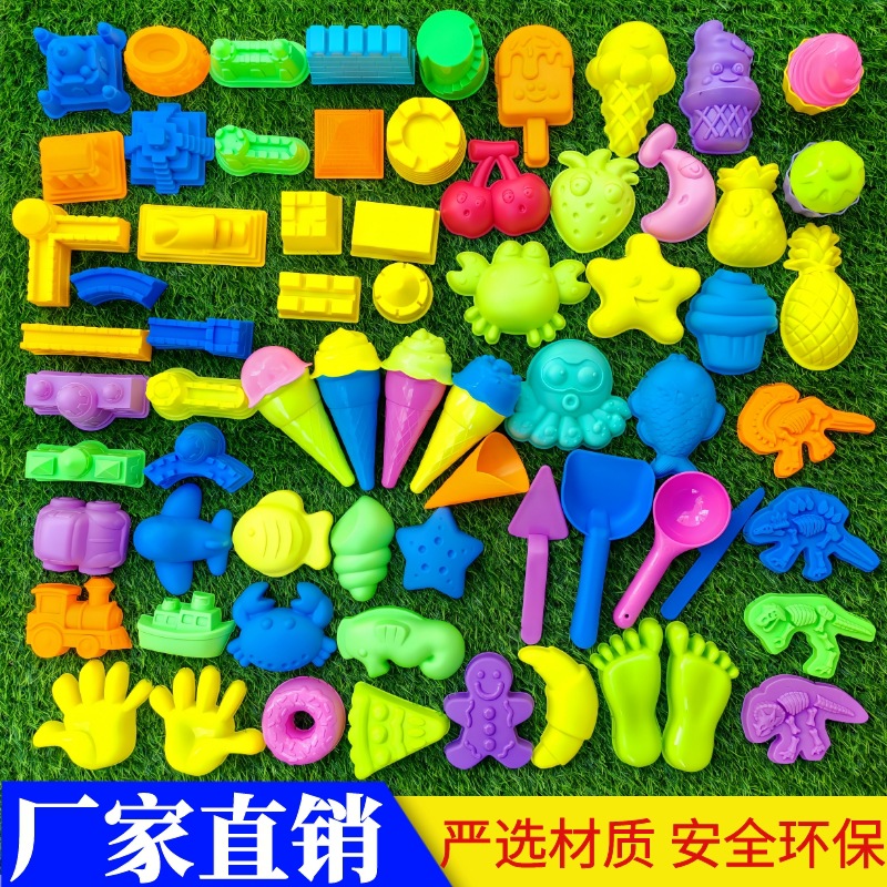 厂家直销儿童太空玩具沙模具彩泥配件模型加厚沙滩玩沙工具批发