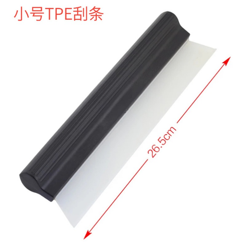 소형 검정색 와이퍼 블레이드(26.5*7CM) TPE