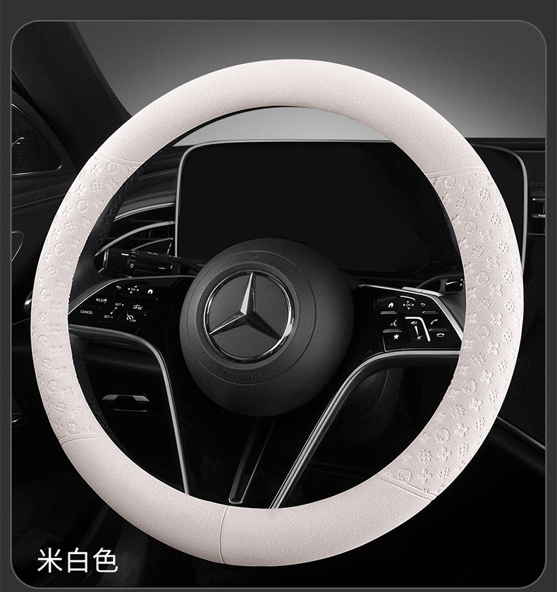Ultra-thin non-slip breathable suede steering wheel cover, suitable for all seasons