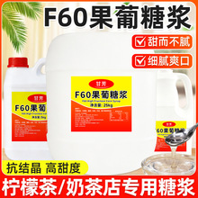 F60�����ִ��ʲ�����ǝ{25kgԭζ��ͰF55�̲���ѿ�ǝ{50��