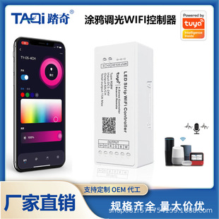Smart Xiaomi Voice Control Light with Rgbw Controller Led Graffiti Grouping Controller Music Rhythm